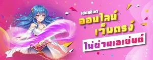 มือ ทอง 555 slot
